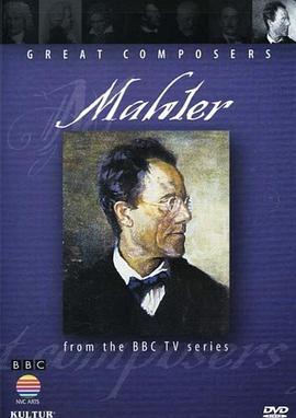 BBC伟大的作曲家第七集：马勒