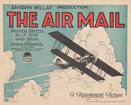 TheAirMail