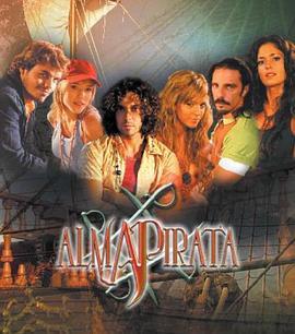 Almapirata