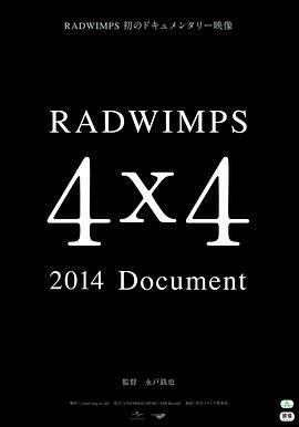 RADWIMPS2014Document4×4
