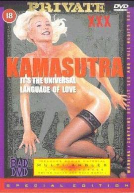 Kamasutra