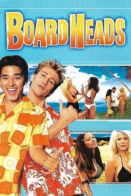 BoardHeads