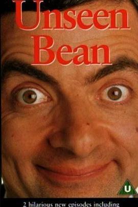 UnseenBean