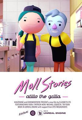 MallStories-AtillatheGrilla