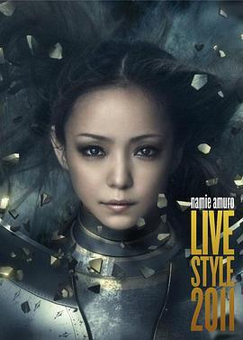 安室奈美惠巡回公演2011