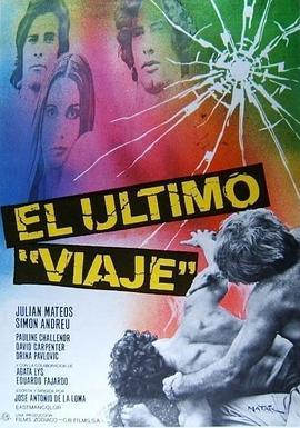 Elúltimoviaje