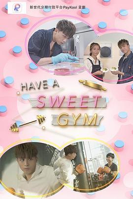 HaveASweetGym