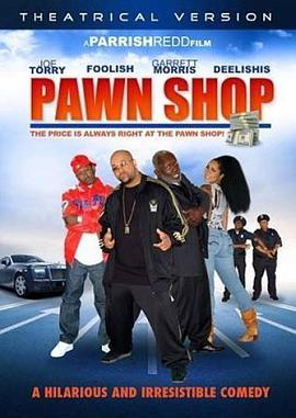 PawnShop