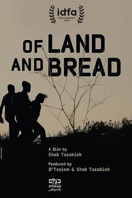 OfLandandBread