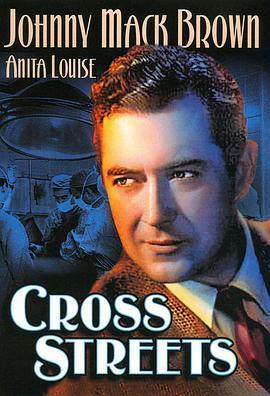 CrossStreets