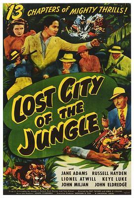 LostCityoftheJungle