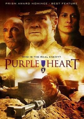 PurpleHeart