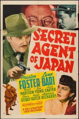 SecretAgentofJapan