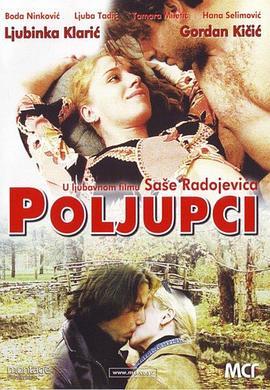 Poljupci