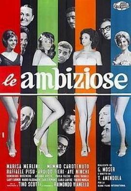 Leambiziose