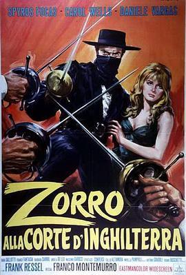 Zorroallacorted'Inghilterra