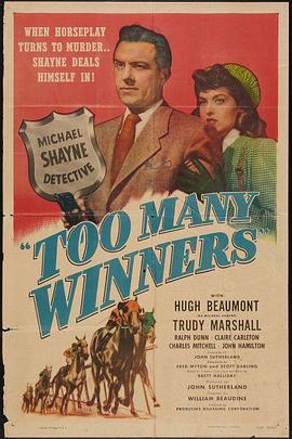 TooManyWinners