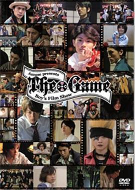 2010THEGAME～Boy'sFilmShow～