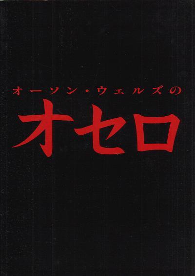 魔鬼暴警1988