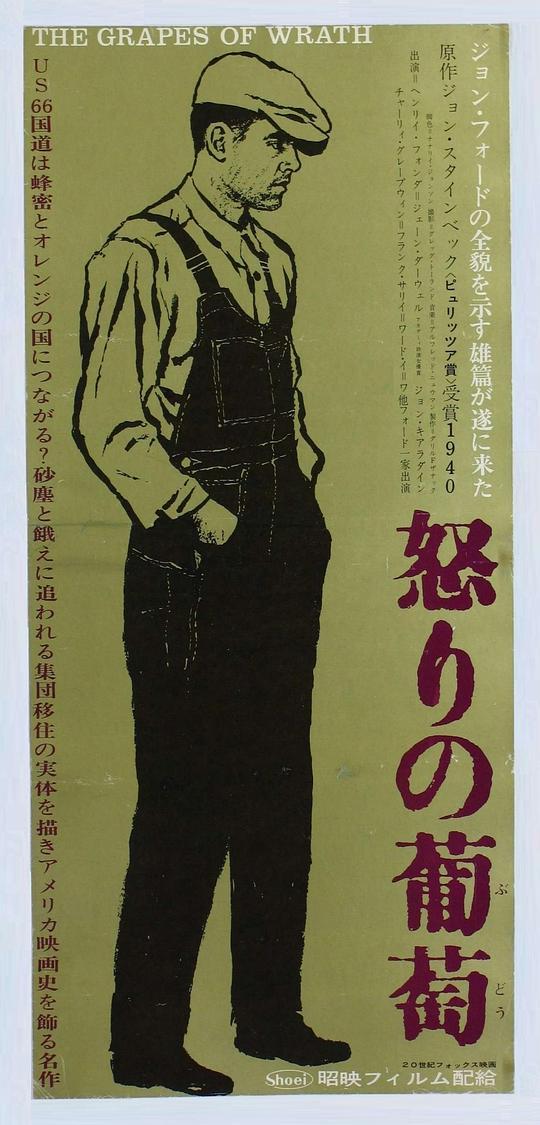东海小哨兵1976日文版