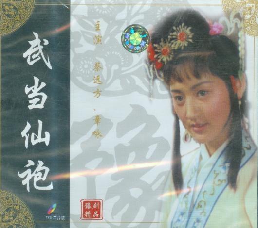 2003年辽墓纪录片