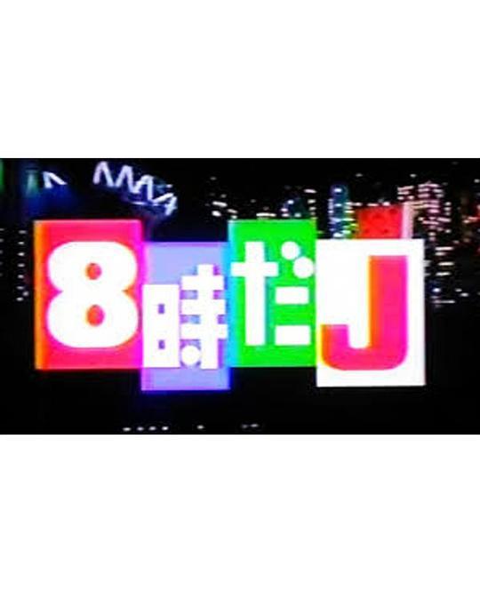 颁奖进行曲简谱