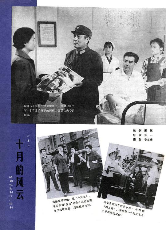 订制男友原著