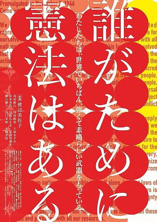 还来不及再重演