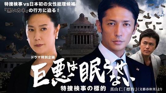 迷离时空(原版) 第一季演员表