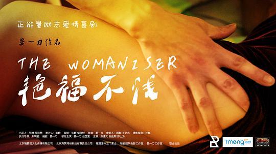 女人旅游需要带什么