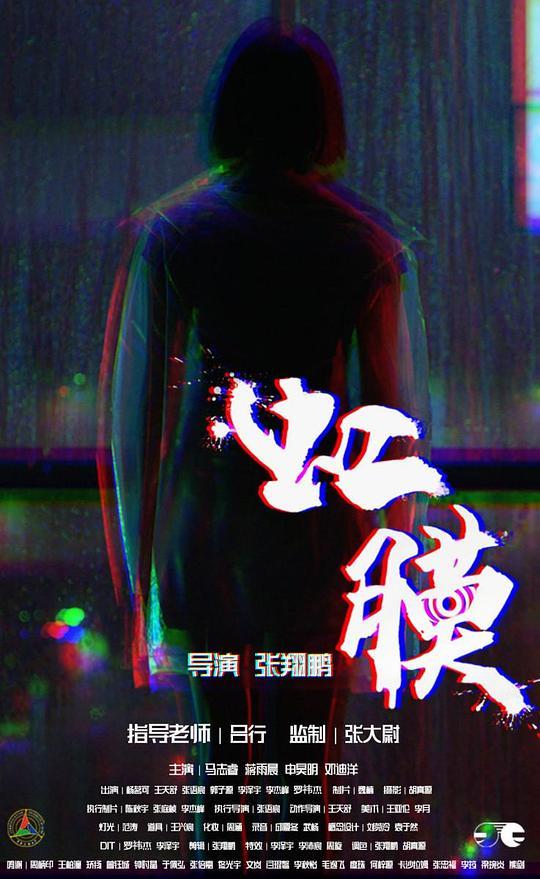 曾经爱过一个人