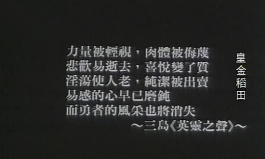 査証日语