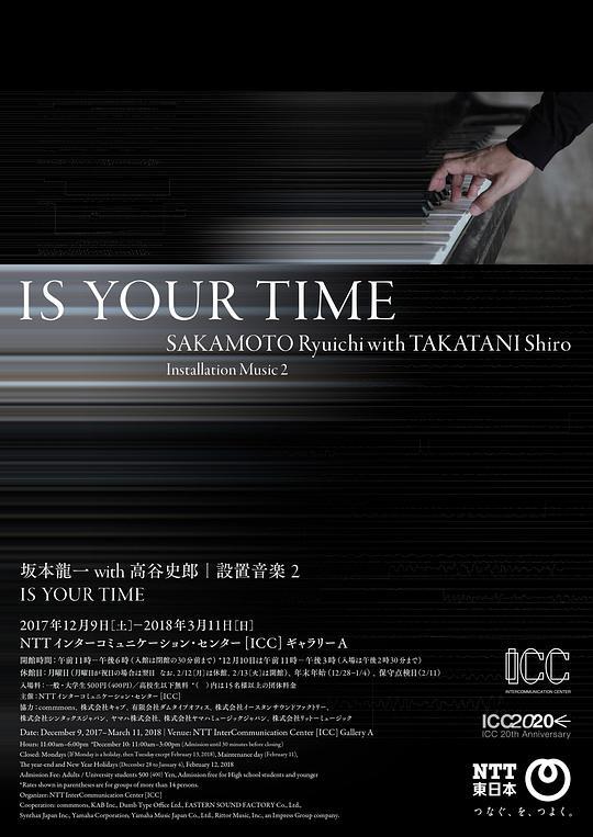 mixtape time out歌词