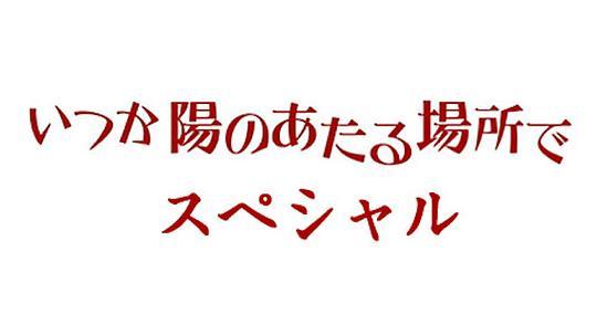 u2演唱会完整版