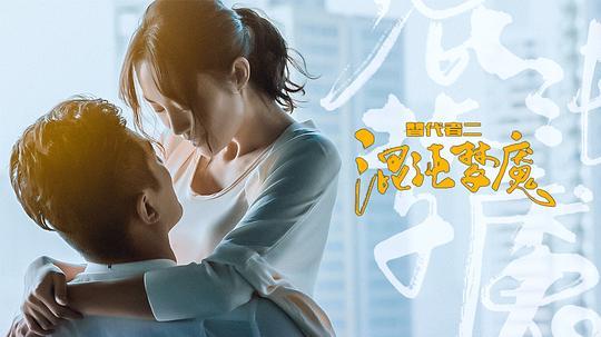 上流社会韩剧电影完整版在线观看免费