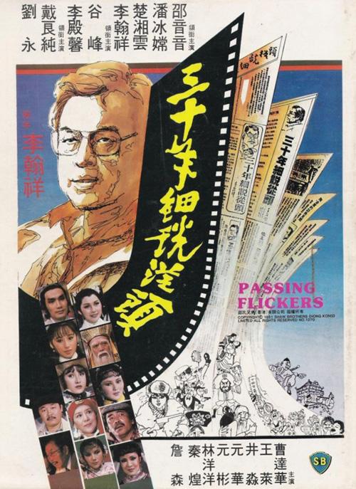 1974版两虎恶斗电影在线观看