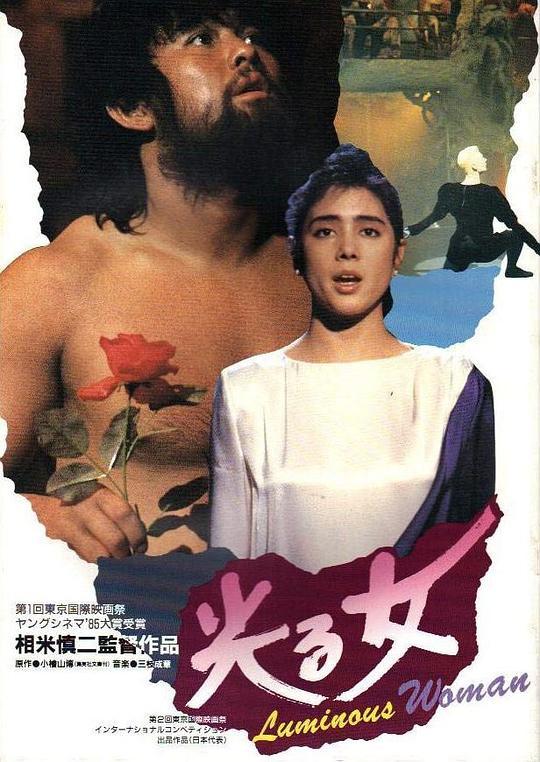 滑雪教练1981