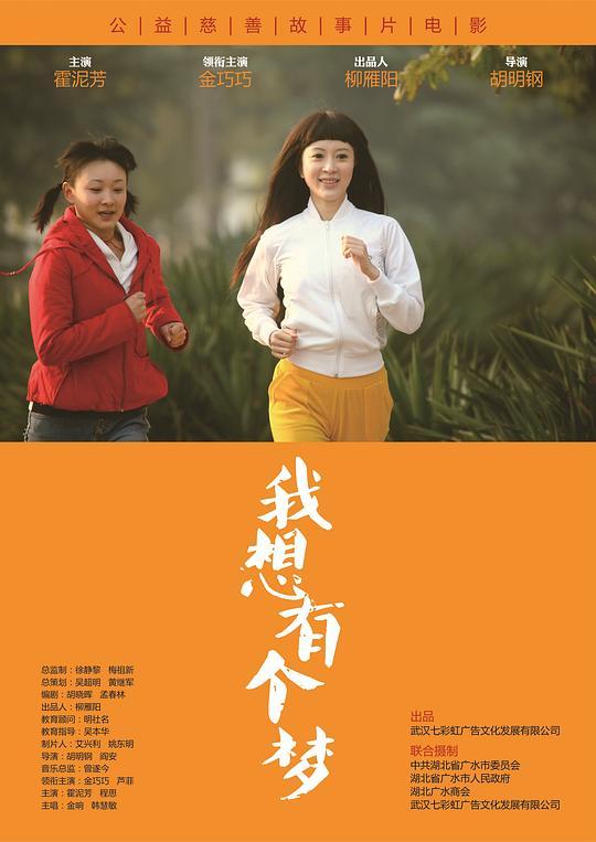 第十五届中国长春电影节开幕式完整版