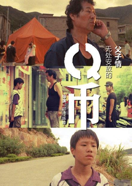 大家族198青椒品种