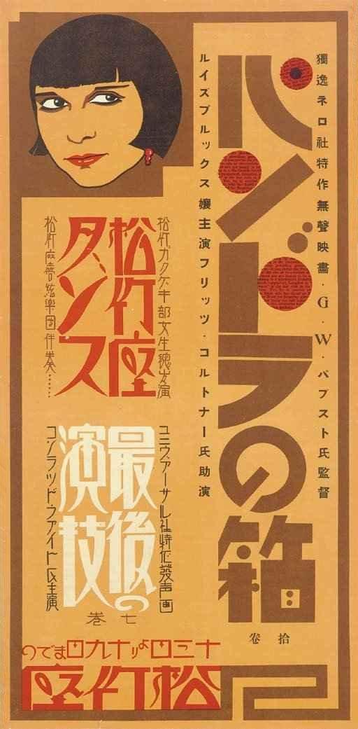 2004十大劲歌颁奖礼完整版