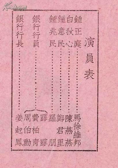 双排键塞维利亚理发师