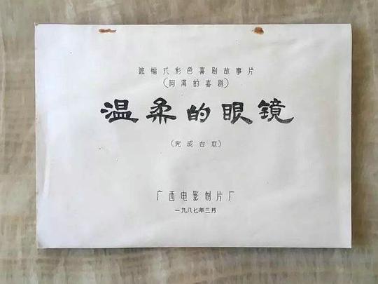 霸道总裁秘书为何辞职