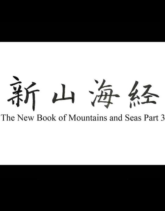 高仓健主演的电影电光空手道