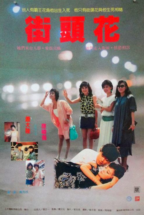 福尔摩斯1984