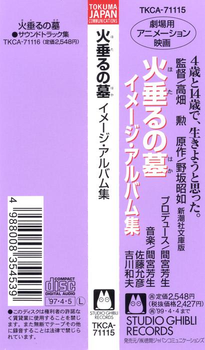 高达创形者最强机体