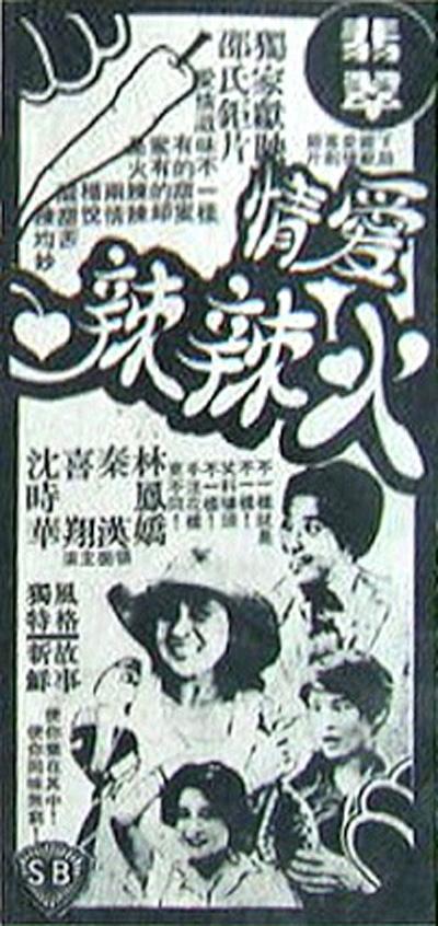 电影上海1937