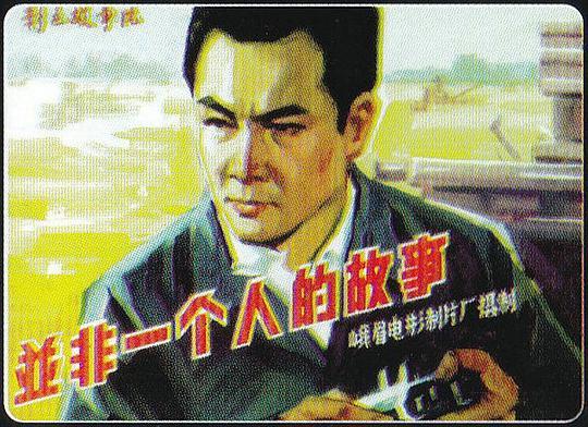 非凡的公主希瑞国语版1985