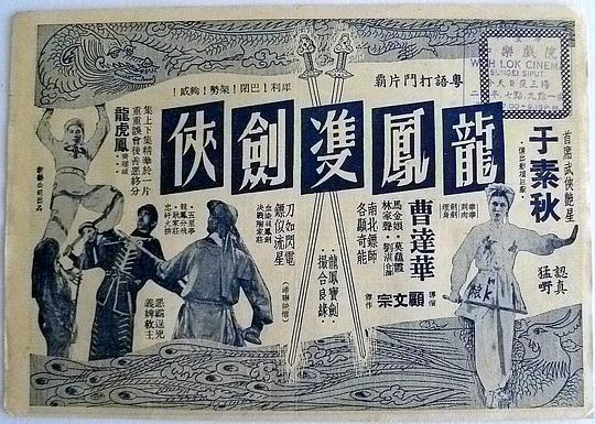 1960年的印度美女