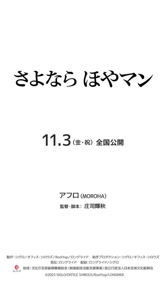 第六感生死缘免费观看完整版百度云