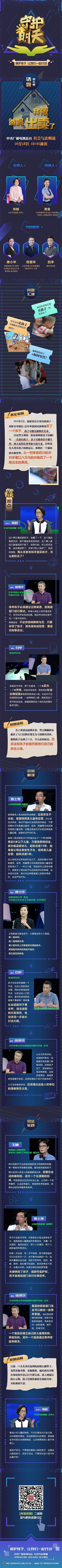 tvb万千星辉颁奖典礼2022刘佩玥